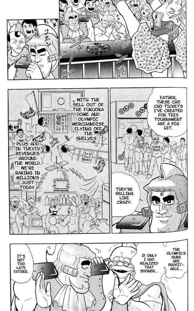 Page 5 Chapter 142 Kinnikuman II Sei - 2nd Generation