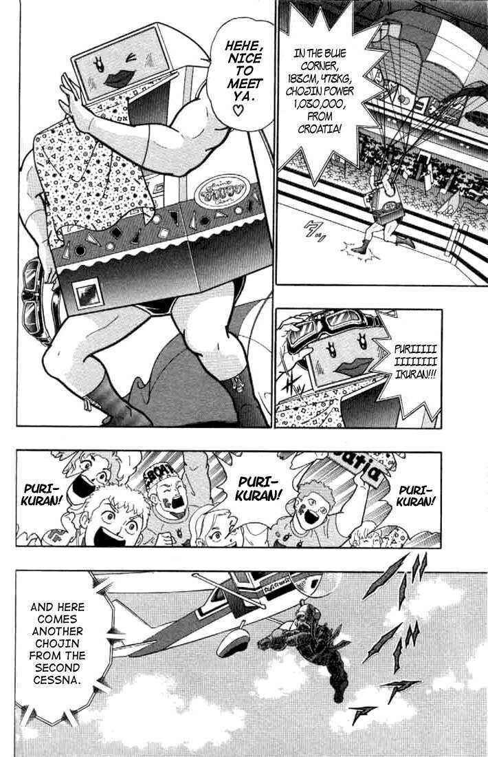 Page 8 Chapter 142 Kinnikuman II Sei - 2nd Generation