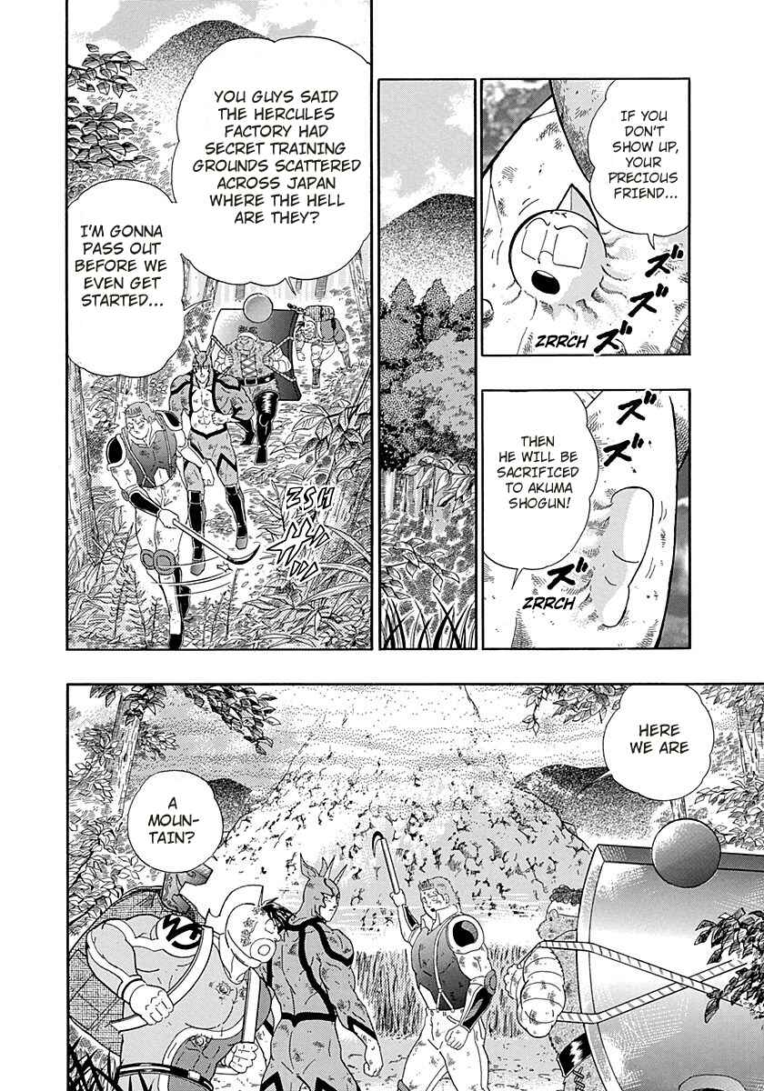 Page 12 Chapter 263 Kinnikuman II Sei - 2nd Generation