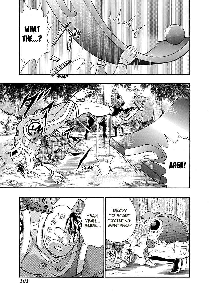 Page 19 Chapter 263 Kinnikuman II Sei - 2nd Generation