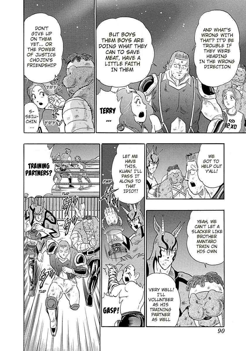 Page 8 Chapter 263 Kinnikuman II Sei - 2nd Generation