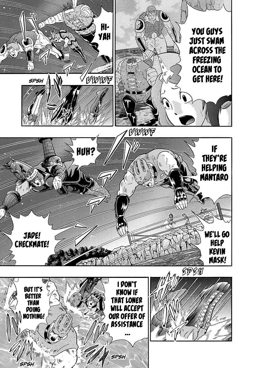 Page 9 Chapter 263 Kinnikuman II Sei - 2nd Generation