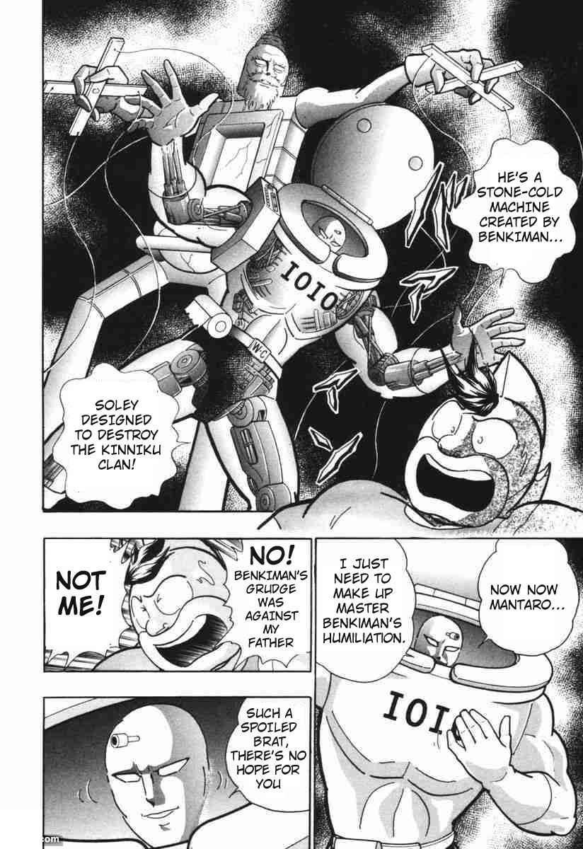 Page 18 Chapter 148 Kinnikuman II Sei - 2nd Generation