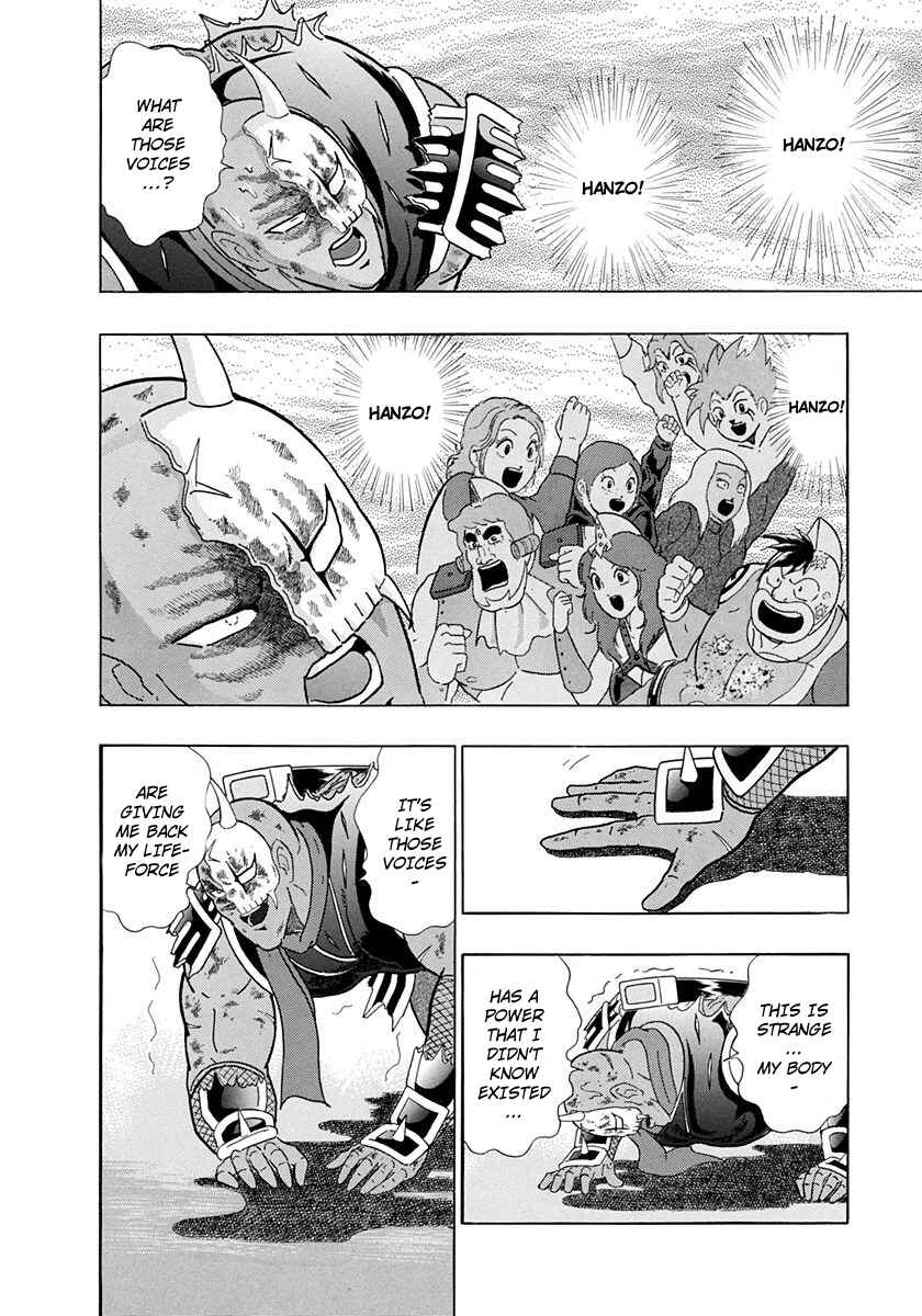 Page 10 Chapter 232 Kinnikuman II Sei - 2nd Generation
