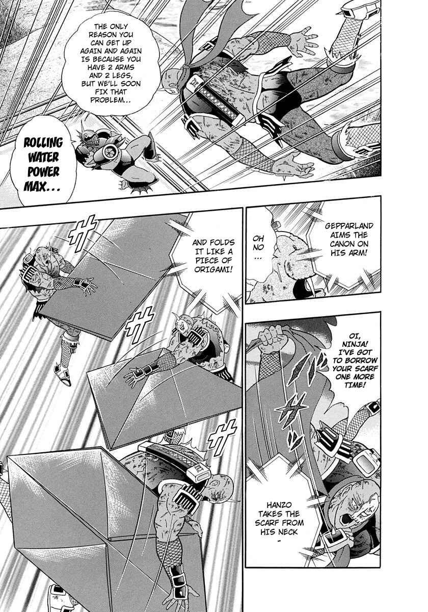 Page 13 Chapter 232 Kinnikuman II Sei - 2nd Generation