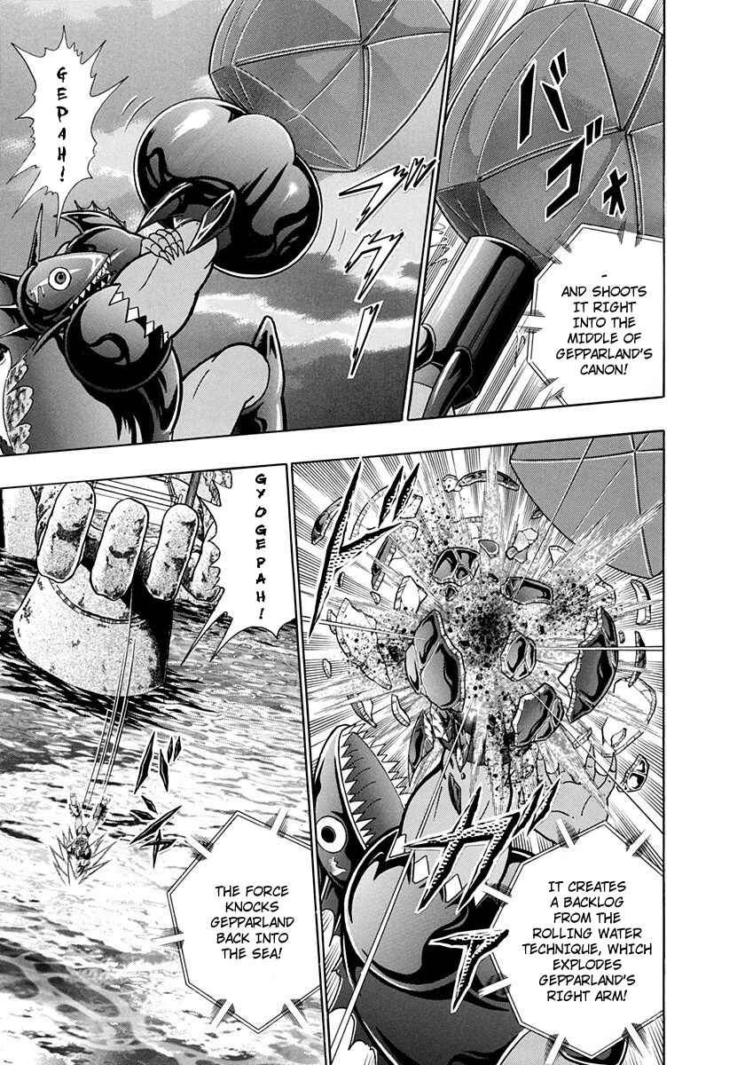 Page 15 Chapter 232 Kinnikuman II Sei - 2nd Generation