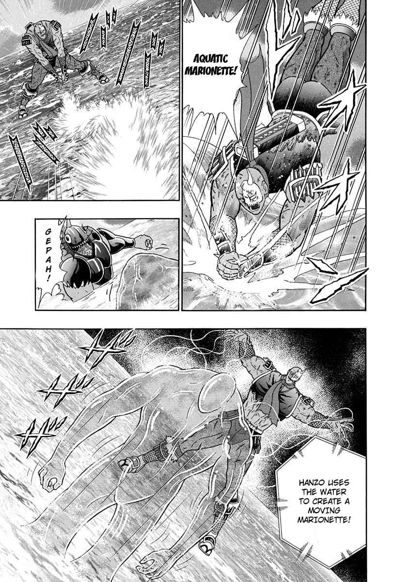 Page 17 Chapter 232 Kinnikuman II Sei - 2nd Generation