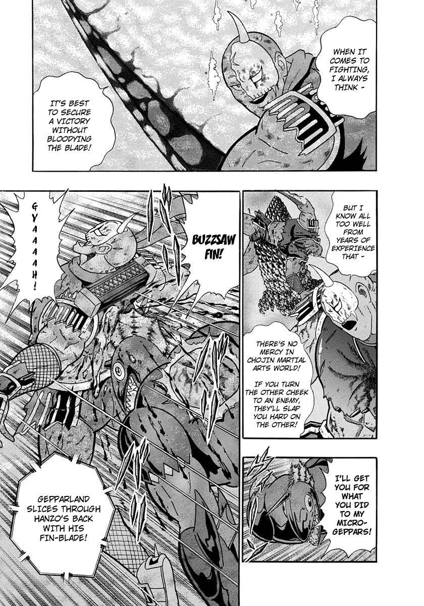 Page 3 Chapter 232 Kinnikuman II Sei - 2nd Generation