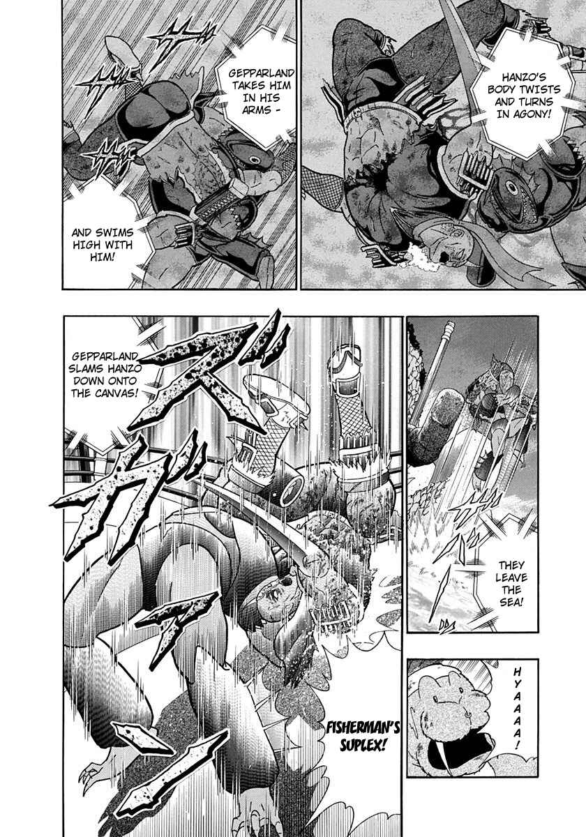 Page 4 Chapter 232 Kinnikuman II Sei - 2nd Generation