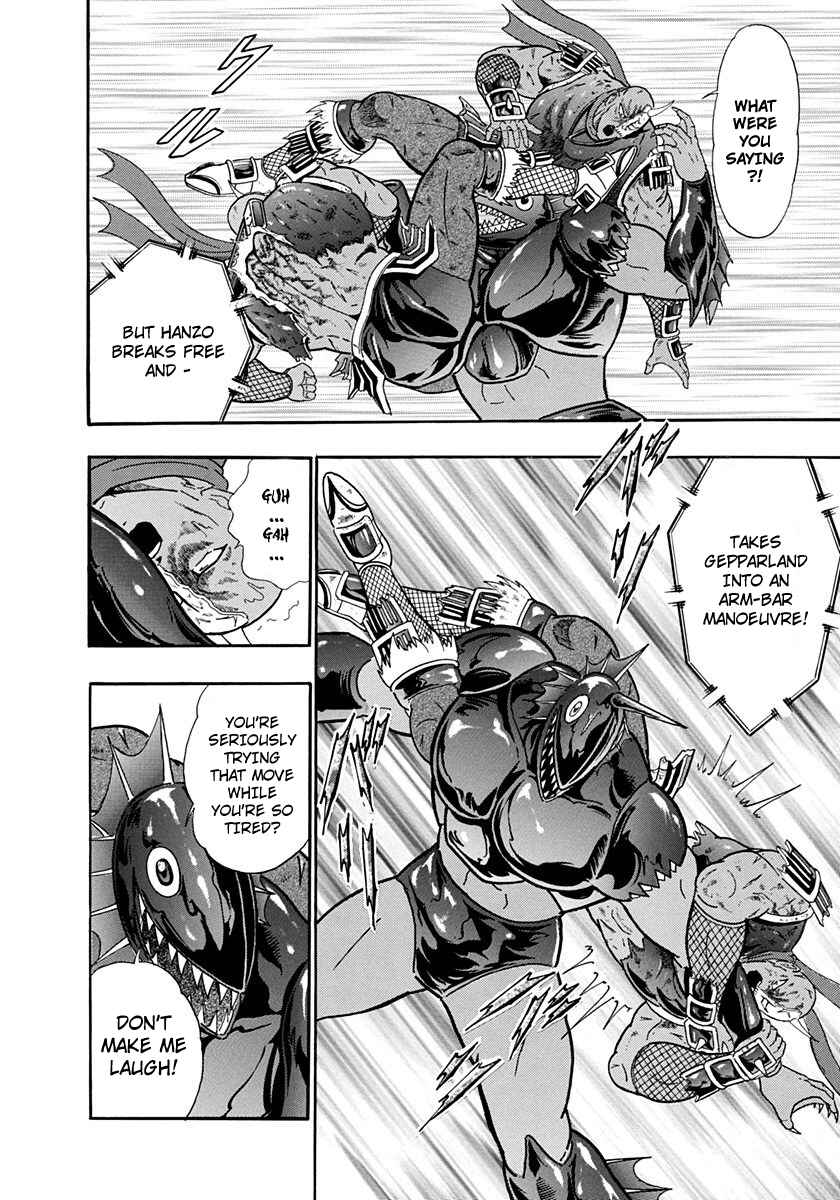 Page 6 Chapter 232 Kinnikuman II Sei - 2nd Generation