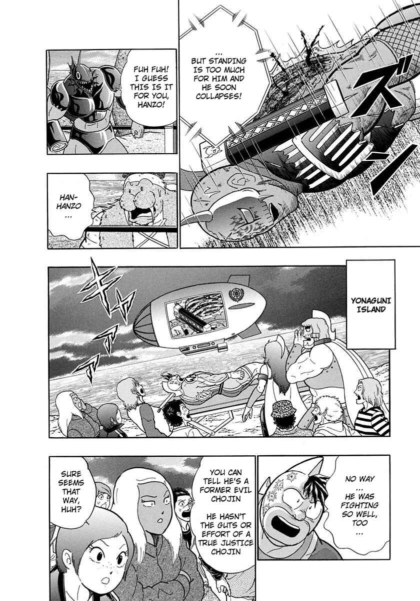 Page 8 Chapter 232 Kinnikuman II Sei - 2nd Generation