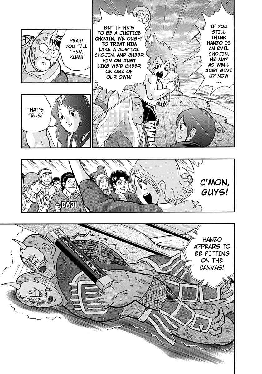 Page 9 Chapter 232 Kinnikuman II Sei - 2nd Generation
