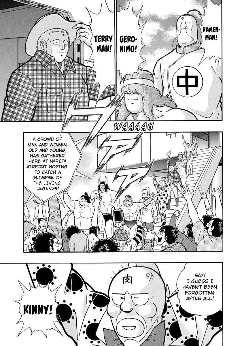 Page 15 Chapter 195 Kinnikuman II Sei - 2nd Generation