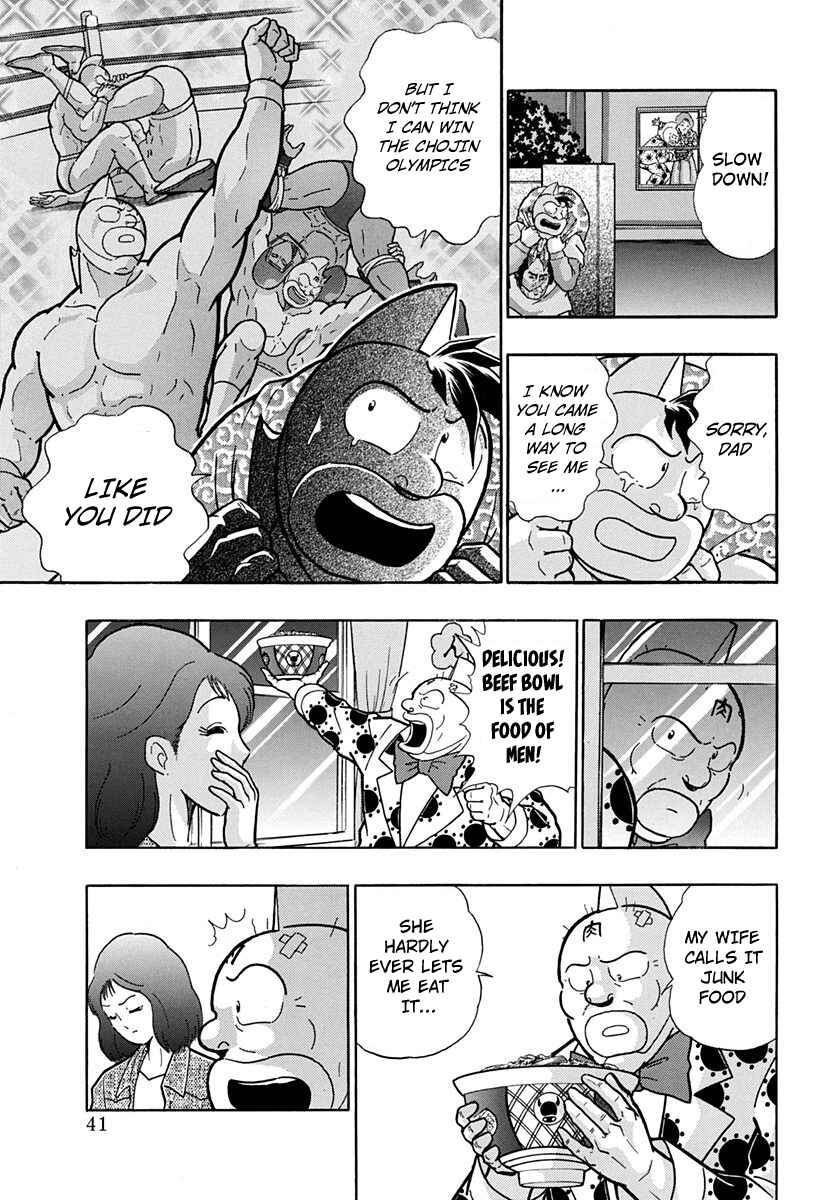 Page 19 Chapter 195 Kinnikuman II Sei - 2nd Generation