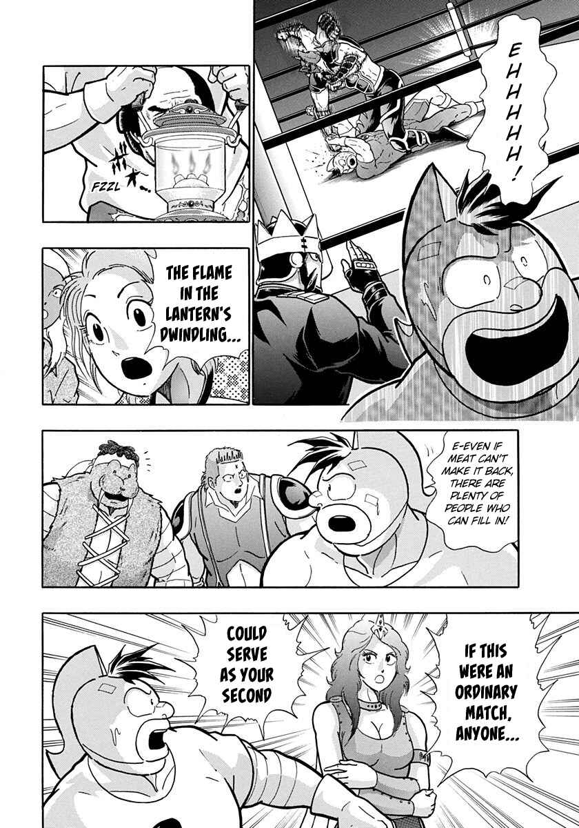 Page 8 Chapter 195 Kinnikuman II Sei - 2nd Generation