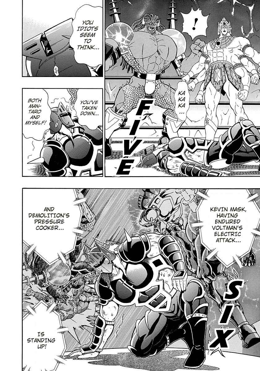Page 5 Chapter 275 Kinnikuman II Sei - 2nd Generation