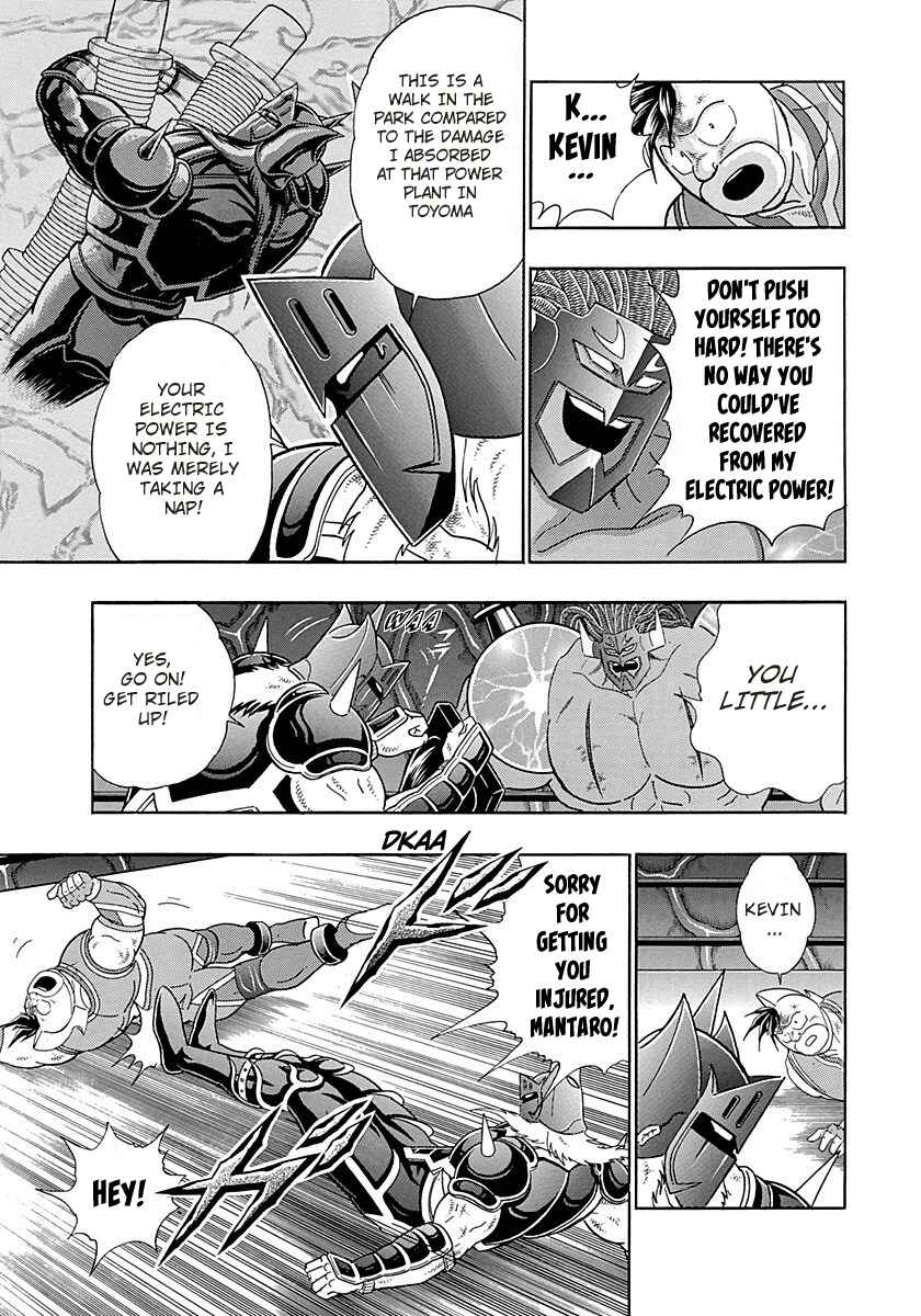 Page 6 Chapter 275 Kinnikuman II Sei - 2nd Generation