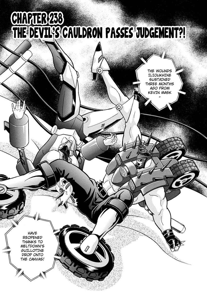 Page 1 Chapter 238 Kinnikuman II Sei - 2nd Generation
