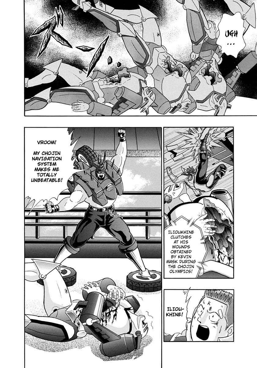 Page 2 Chapter 238 Kinnikuman II Sei - 2nd Generation