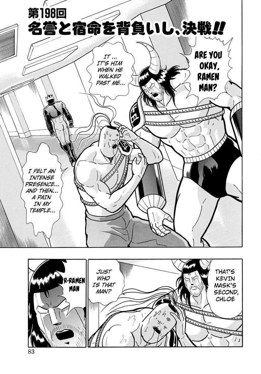Page 1 Chapter 198 Kinnikuman II Sei - 2nd Generation