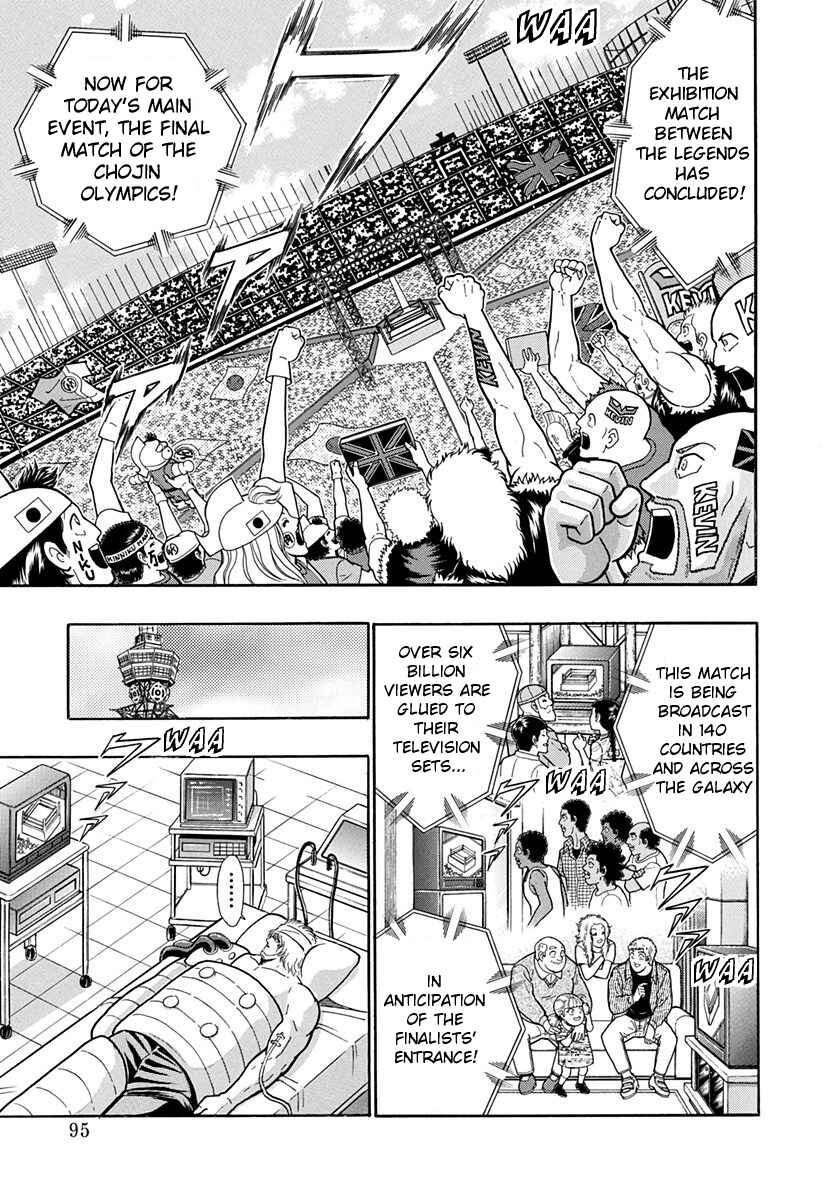 Page 13 Chapter 198 Kinnikuman II Sei - 2nd Generation