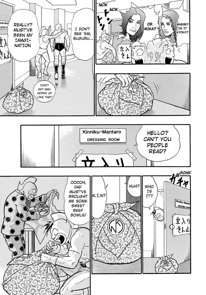 Page 3 Chapter 198 Kinnikuman II Sei - 2nd Generation