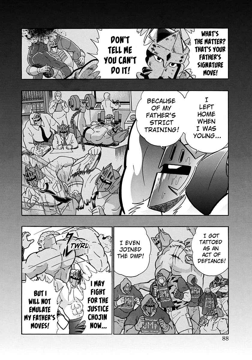 Page 6 Chapter 198 Kinnikuman II Sei - 2nd Generation
