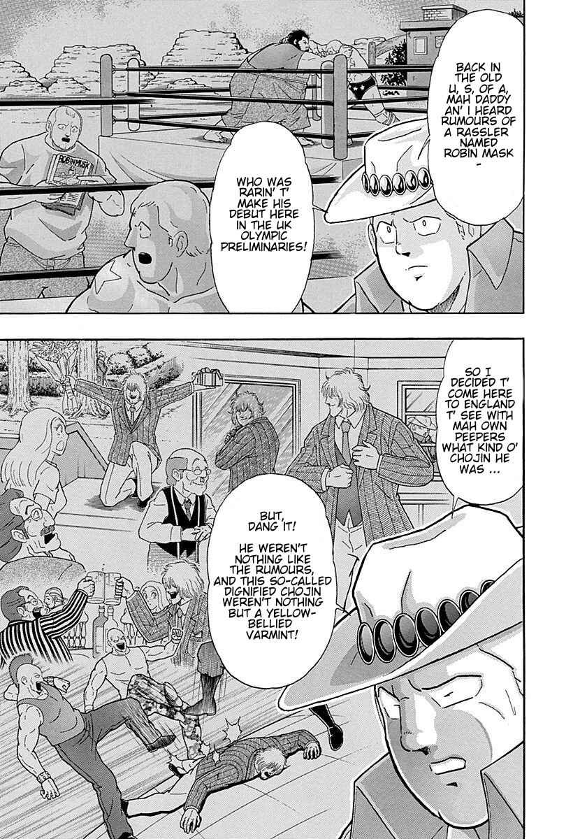 Page 11 Chapter 299 Kinnikuman II Sei - 2nd Generation