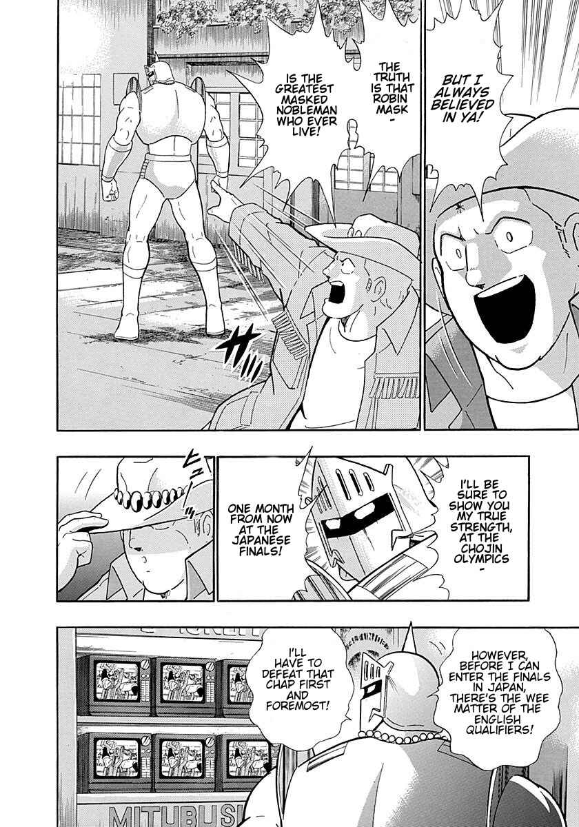 Page 12 Chapter 299 Kinnikuman II Sei - 2nd Generation