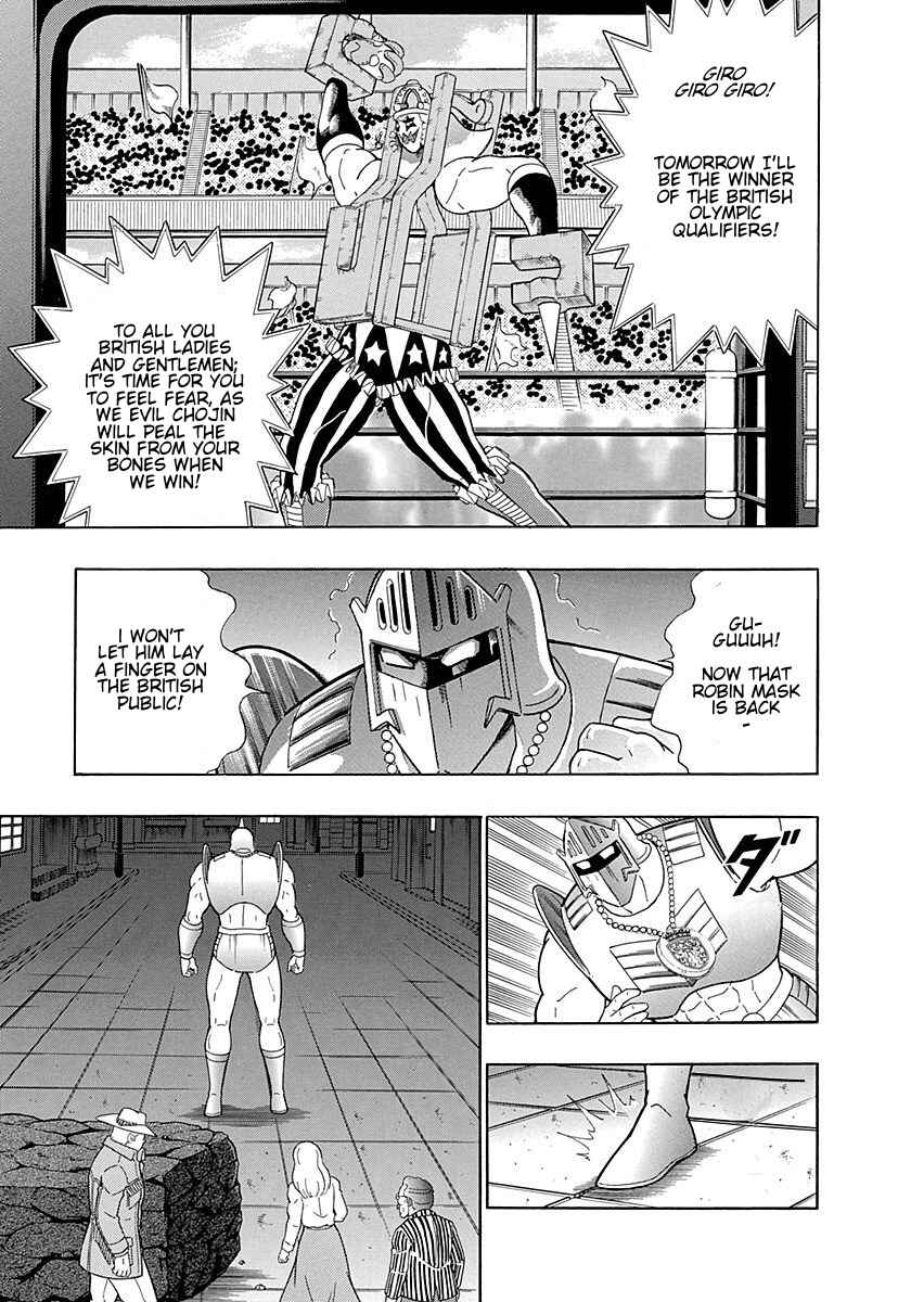 Page 13 Chapter 299 Kinnikuman II Sei - 2nd Generation