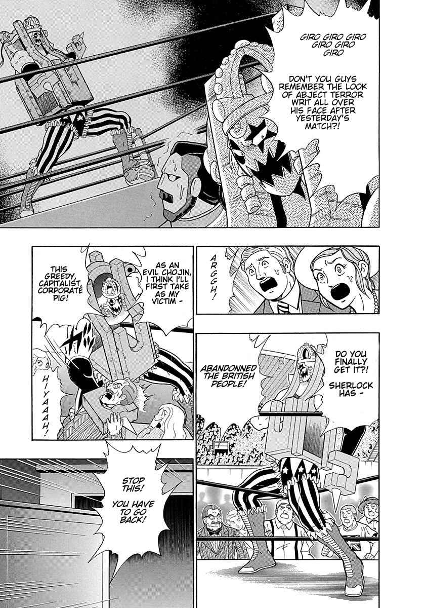 Page 19 Chapter 299 Kinnikuman II Sei - 2nd Generation