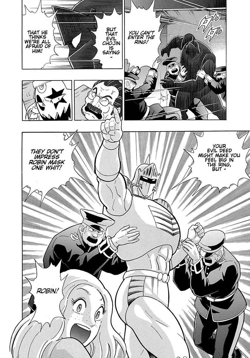 Page 20 Chapter 299 Kinnikuman II Sei - 2nd Generation