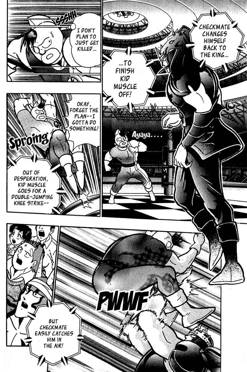 Page 12 Chapter 23 Kinnikuman II Sei - 2nd Generation