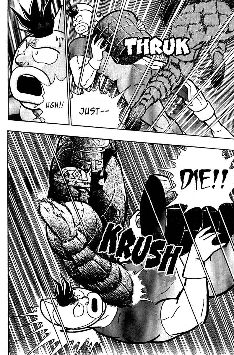 Page 18 Chapter 23 Kinnikuman II Sei - 2nd Generation