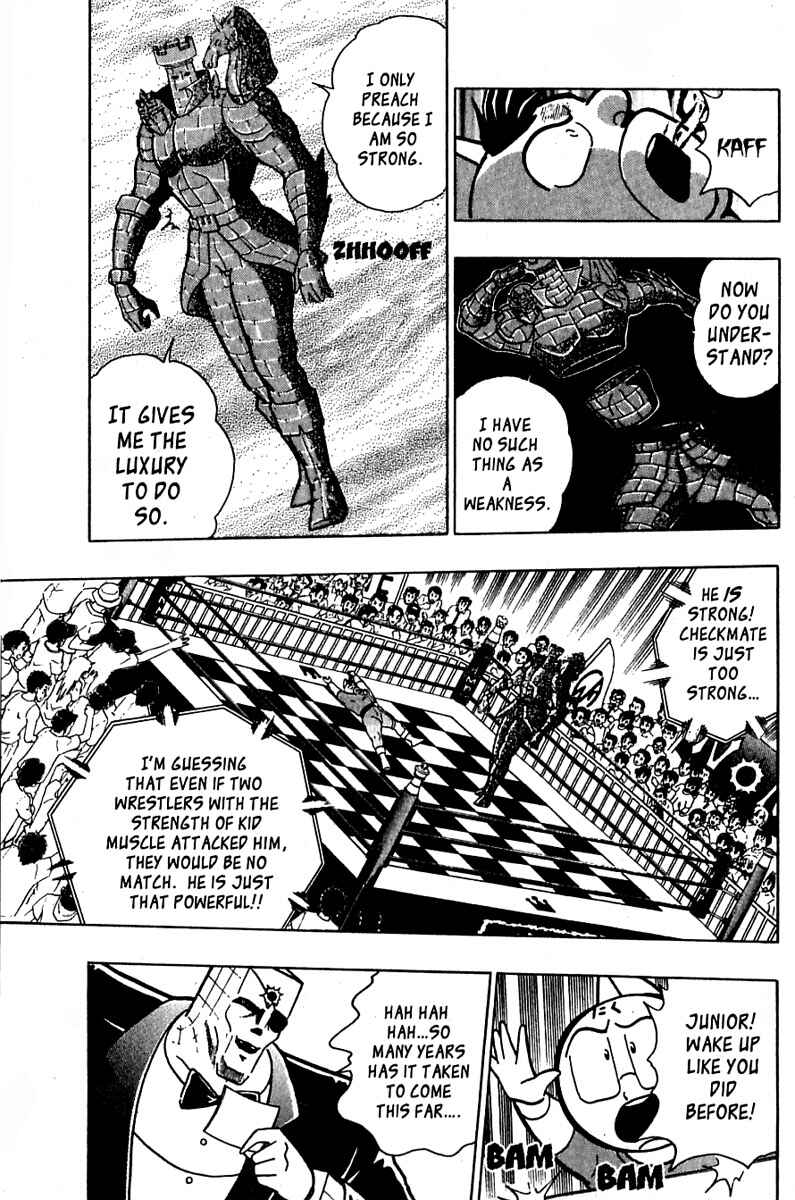 Page 19 Chapter 23 Kinnikuman II Sei - 2nd Generation