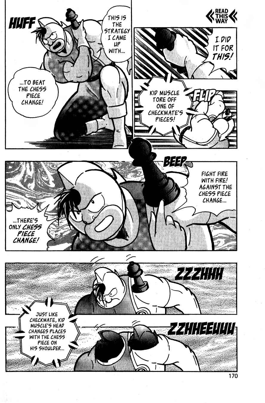 Page 6 Chapter 23 Kinnikuman II Sei - 2nd Generation