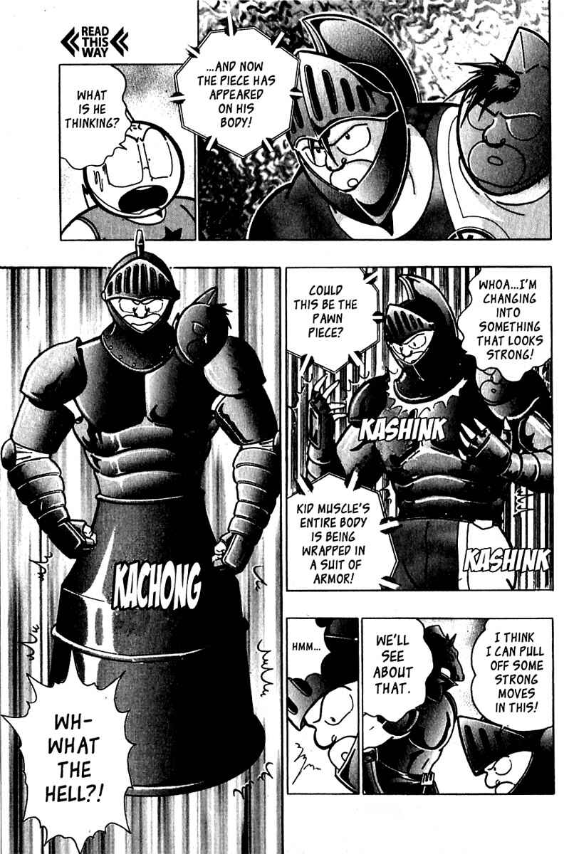 Page 7 Chapter 23 Kinnikuman II Sei - 2nd Generation