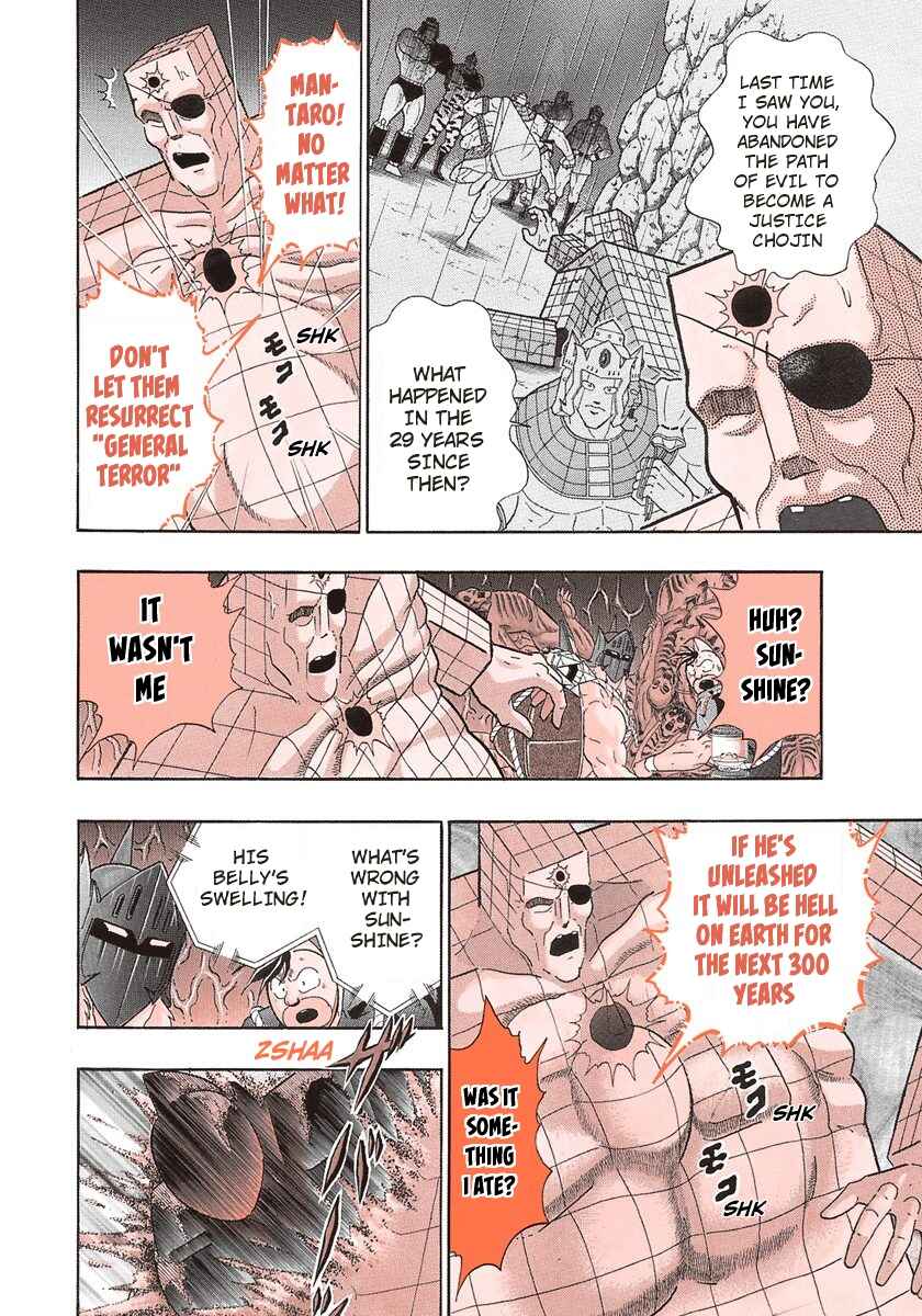 Page 12 Chapter 270 Kinnikuman II Sei - 2nd Generation