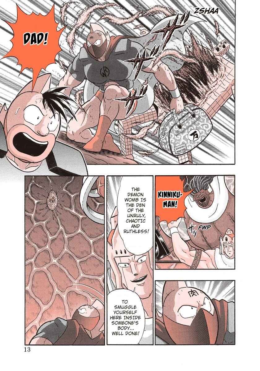 Page 13 Chapter 270 Kinnikuman II Sei - 2nd Generation