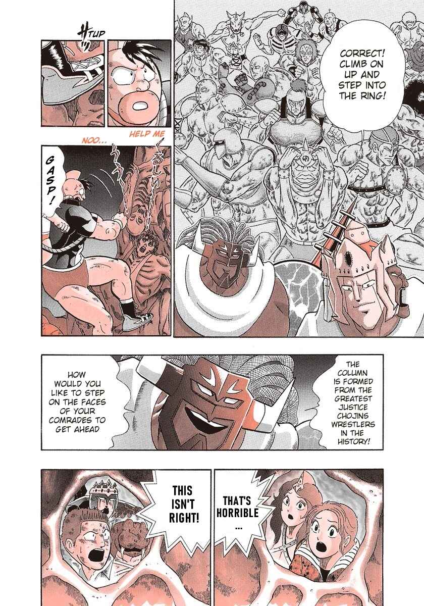 Page 4 Chapter 270 Kinnikuman II Sei - 2nd Generation