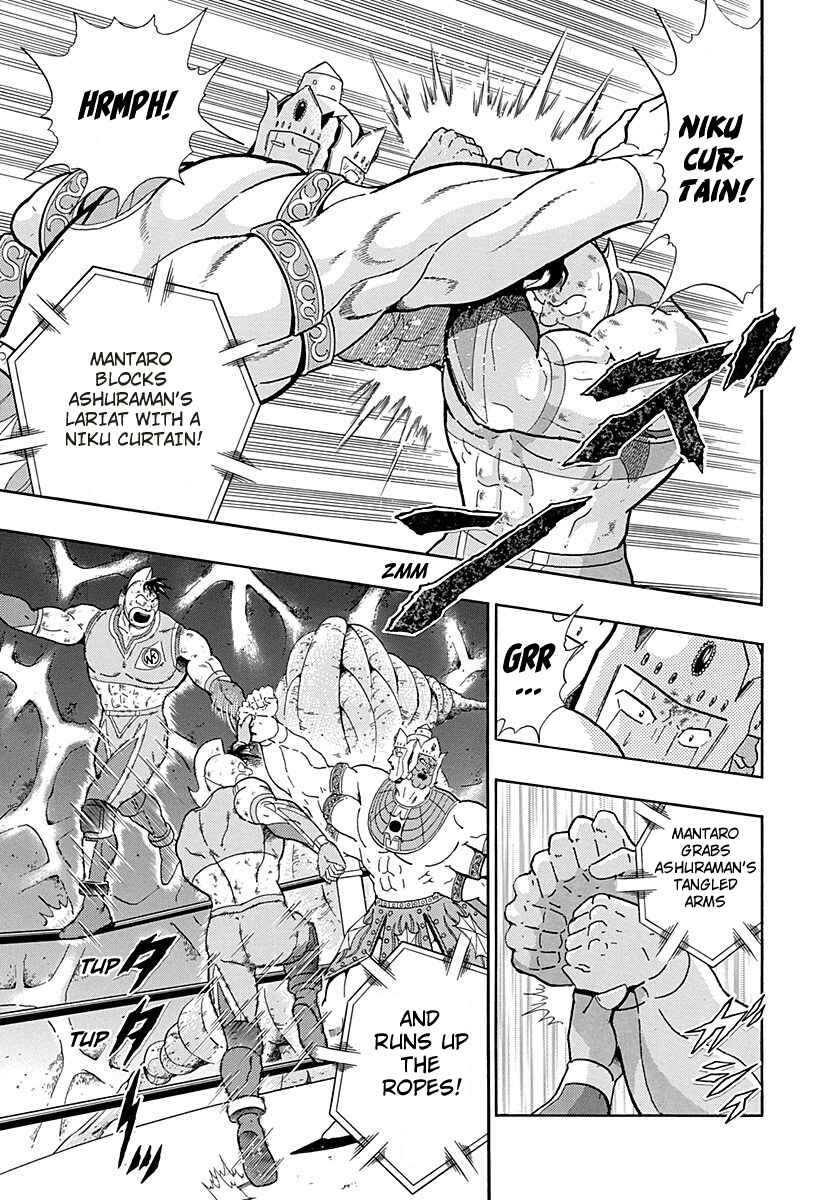 Page 12 Chapter 273 Kinnikuman II Sei - 2nd Generation
