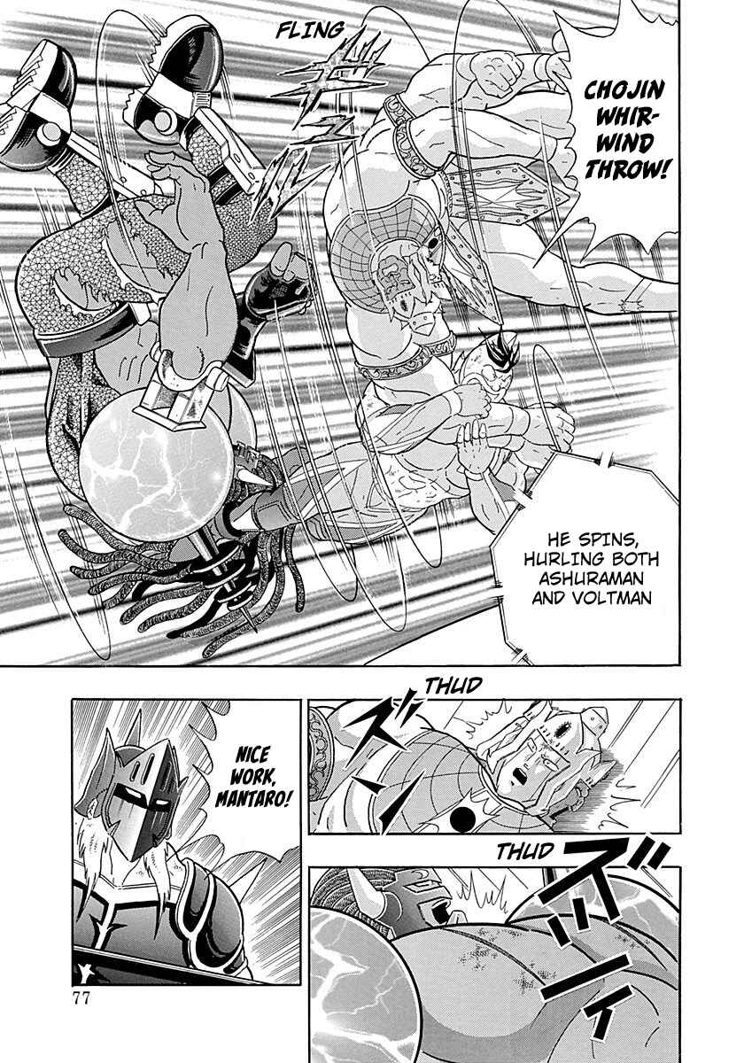 Page 14 Chapter 273 Kinnikuman II Sei - 2nd Generation