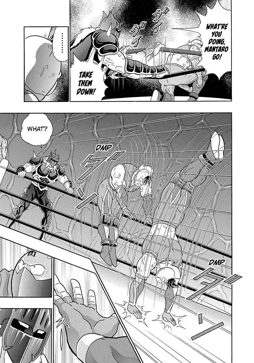 Page 16 Chapter 273 Kinnikuman II Sei - 2nd Generation