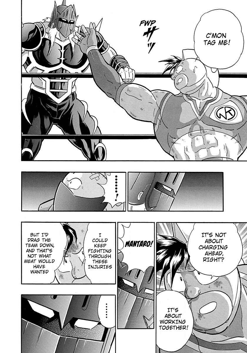 Page 17 Chapter 273 Kinnikuman II Sei - 2nd Generation
