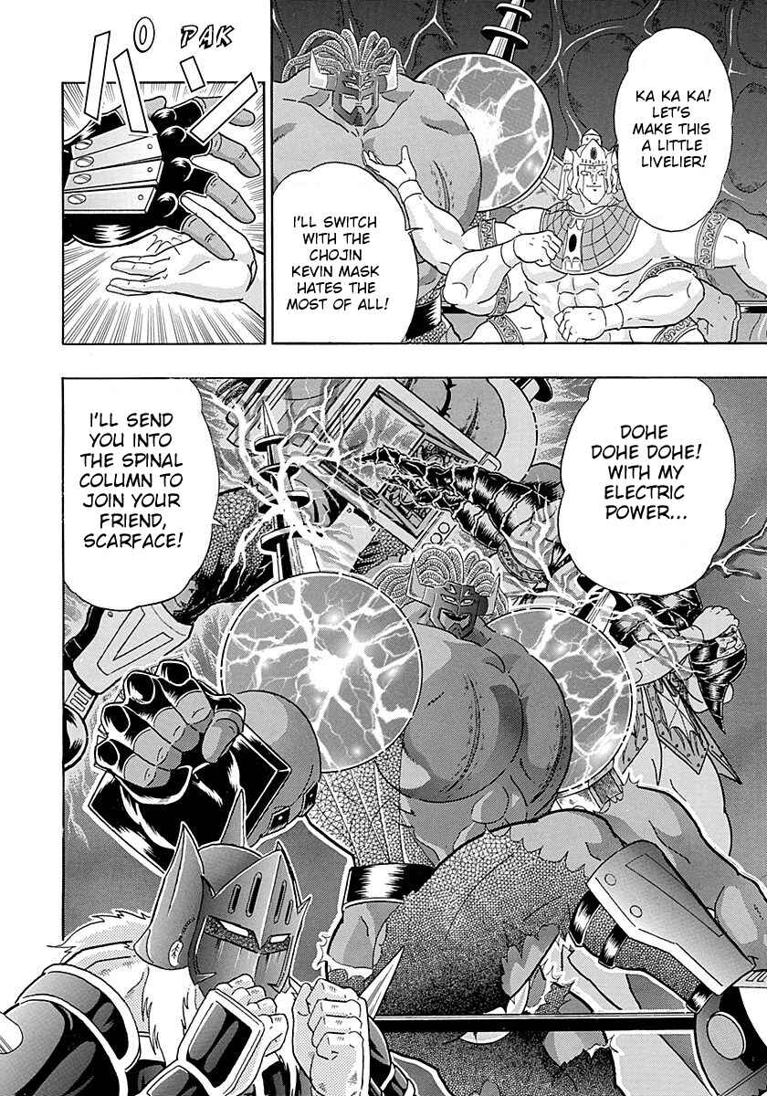 Page 19 Chapter 273 Kinnikuman II Sei - 2nd Generation