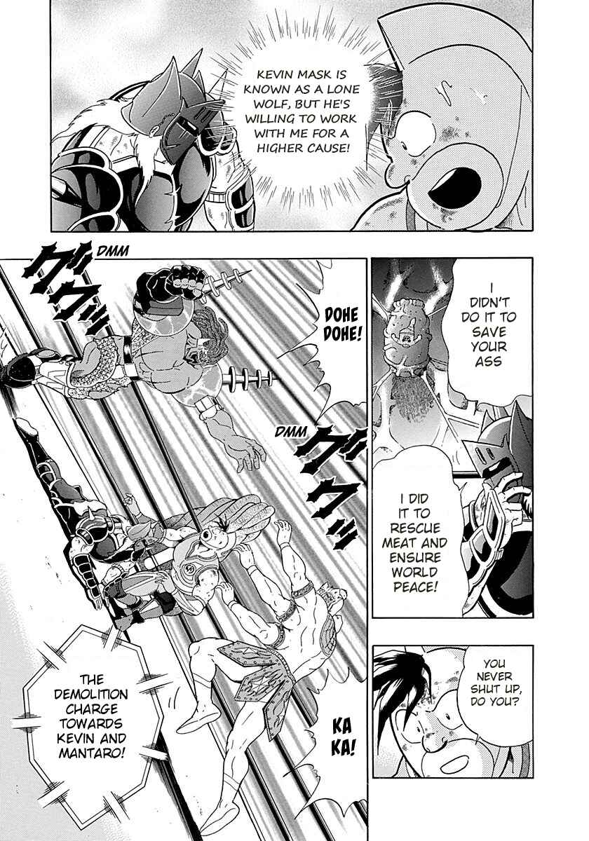 Page 4 Chapter 273 Kinnikuman II Sei - 2nd Generation