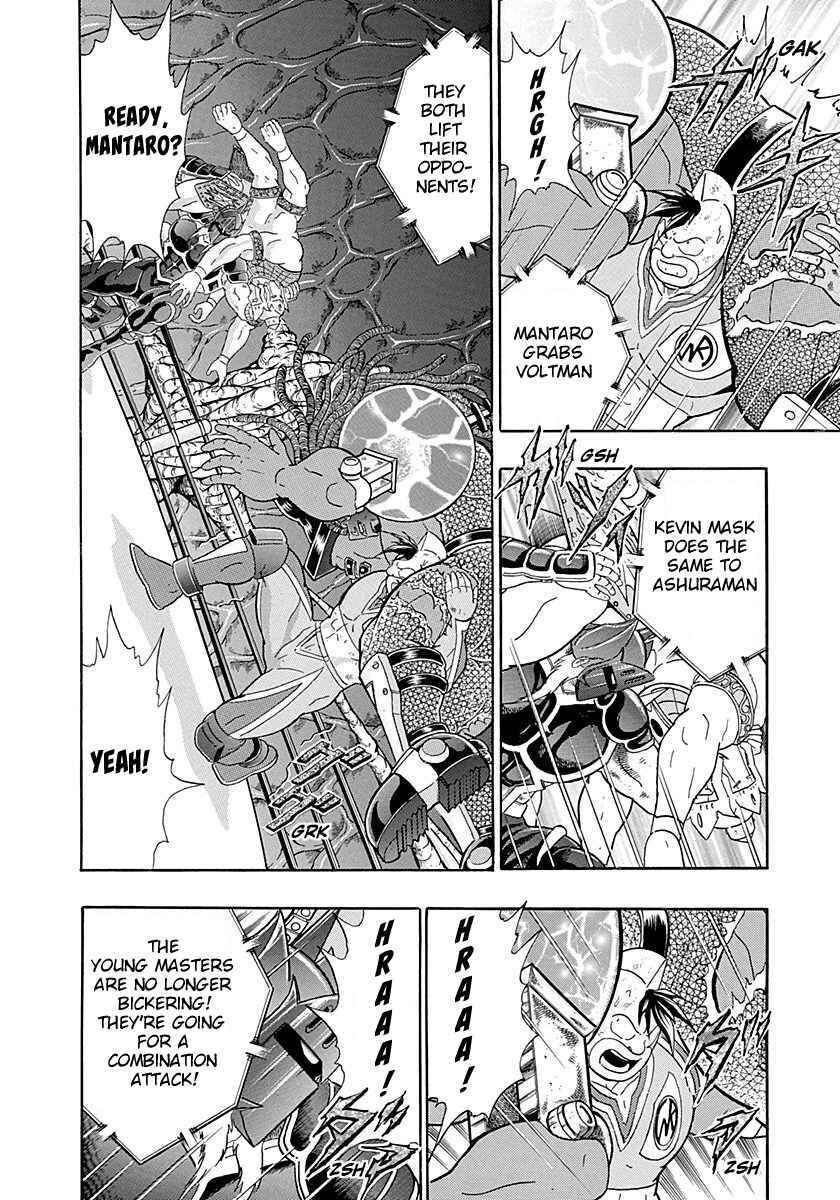 Page 5 Chapter 273 Kinnikuman II Sei - 2nd Generation