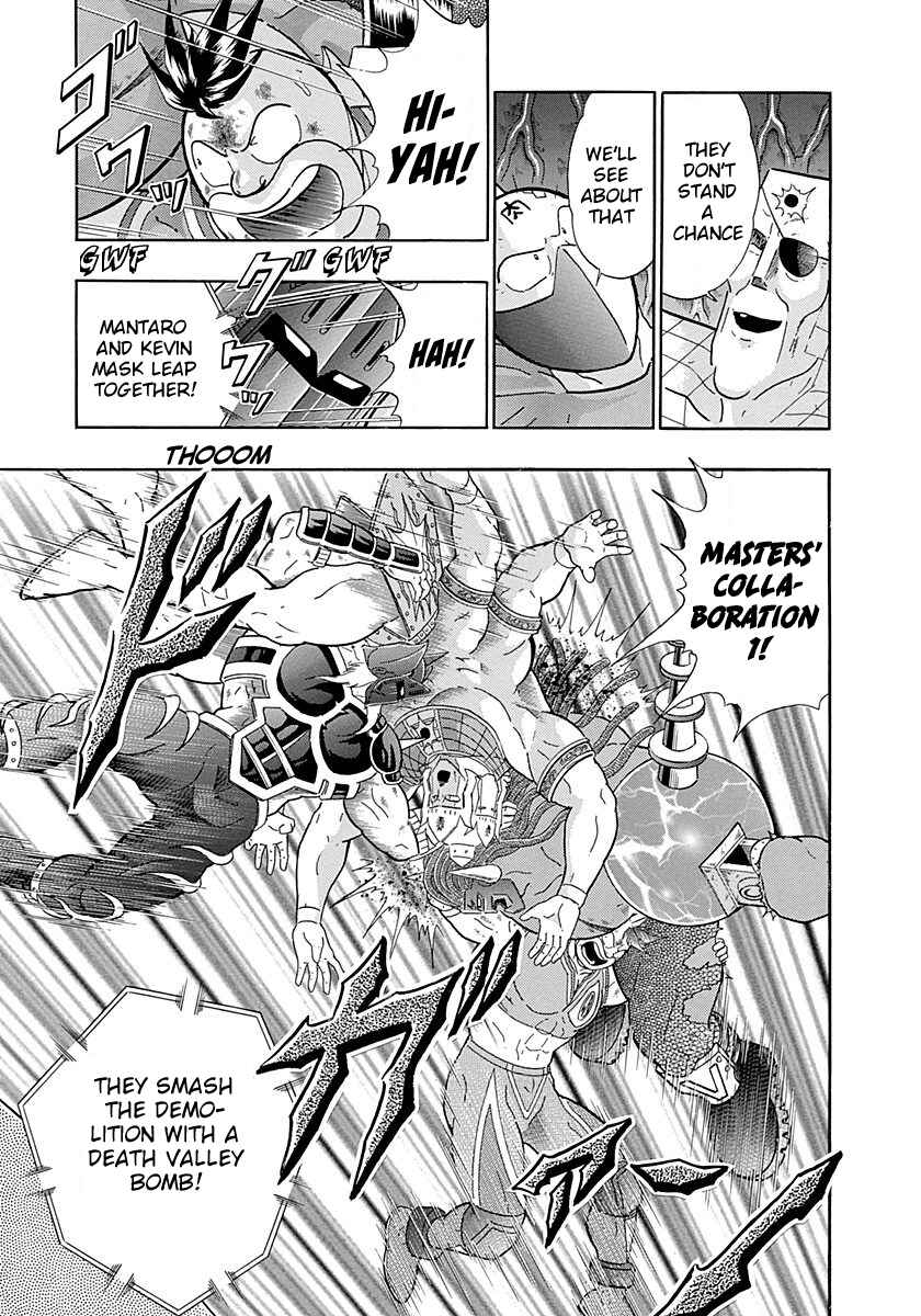 Page 6 Chapter 273 Kinnikuman II Sei - 2nd Generation
