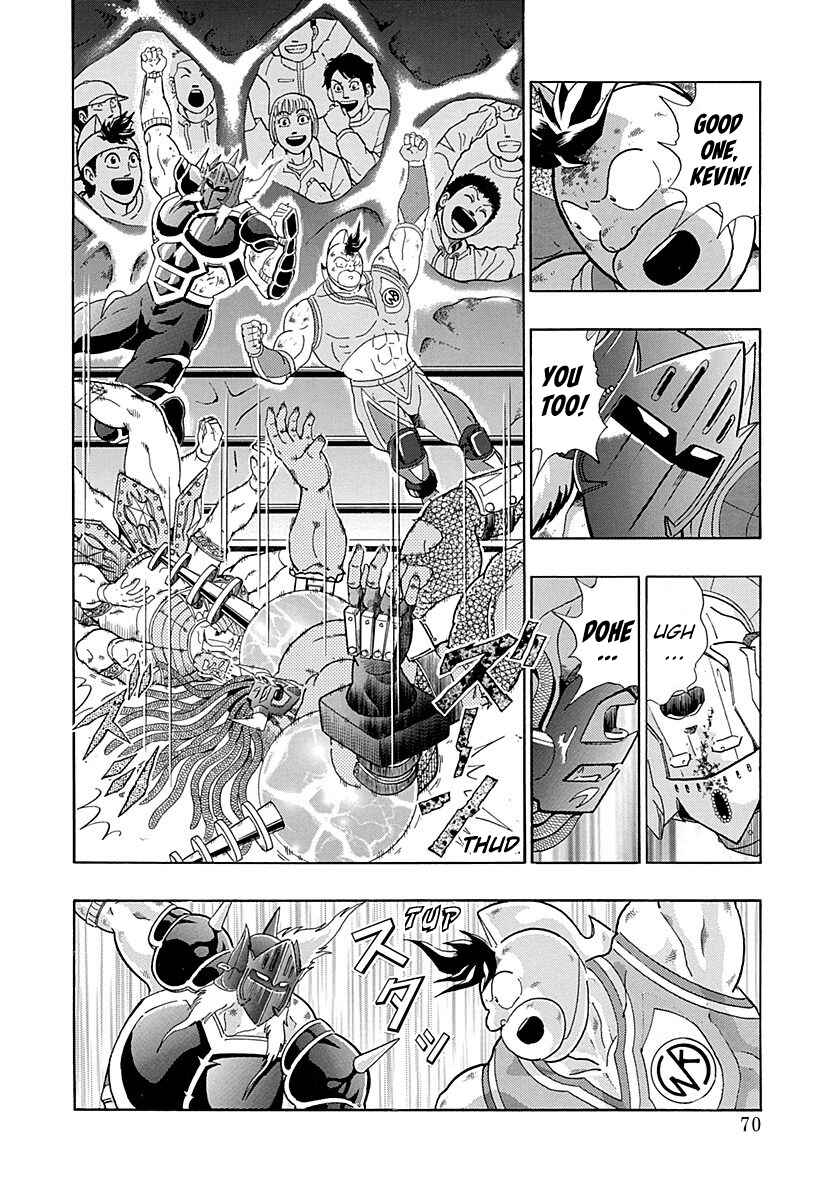 Page 7 Chapter 273 Kinnikuman II Sei - 2nd Generation