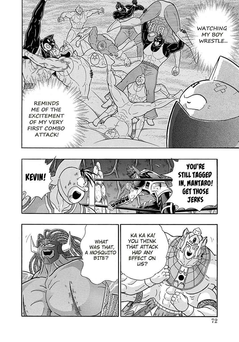 Page 9 Chapter 273 Kinnikuman II Sei - 2nd Generation